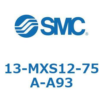 クリーンルーム用空気圧機器(13-MXS12～) SMC