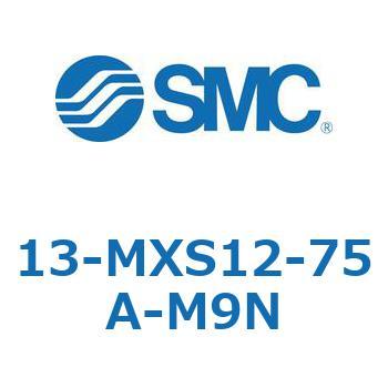 クリーンルーム用空気圧機器(13-MXS12～) SMC