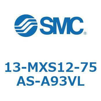 クリーンルーム用空気圧機器(13-MXS12～) SMC