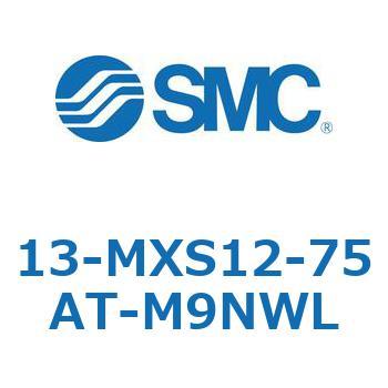 クリーンルーム用空気圧機器(13-MXS12～) SMC