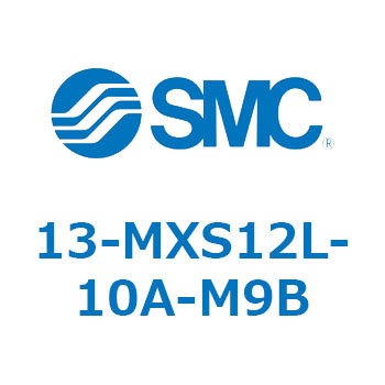 クリーンルーム用空気圧機器(13-MXS12～) SMC