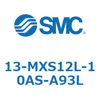 クリーンルーム用空気圧機器(13-MXS12～) SMC
