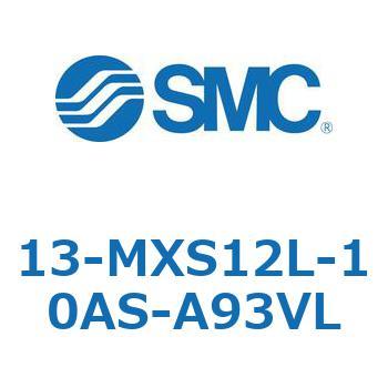 クリーンルーム用空気圧機器(13-MXS12～) SMC