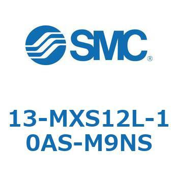 クリーンルーム用空気圧機器(13-MXS12～) SMC