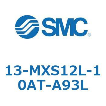 クリーンルーム用空気圧機器(13-MXS12～) SMC