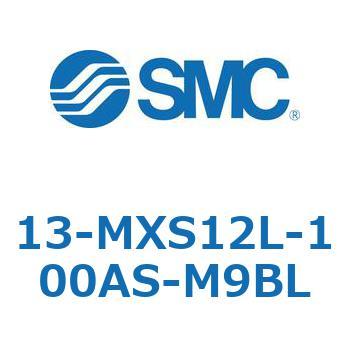 クリーンルーム用空気圧機器(13-MXS12～) SMC