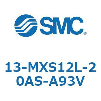 クリーンルーム用空気圧機器(13-MXS12～) SMC