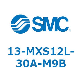 クリーンルーム用空気圧機器(13-MXS12～) SMC