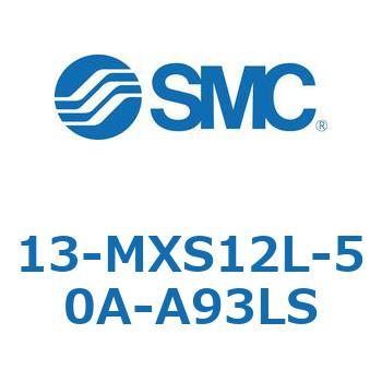 クリーンルーム用空気圧機器(13-MXS12～) SMC