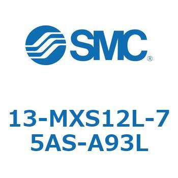 クリーンルーム用空気圧機器(13-MXS12～) SMC