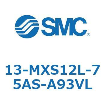 クリーンルーム用空気圧機器(13-MXS12～) SMC