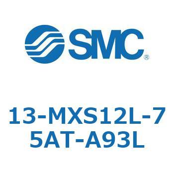 クリーンルーム用空気圧機器(13-MXS12～) SMC