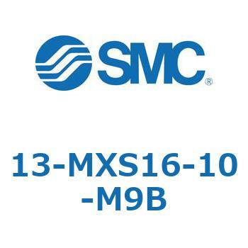 クリーンルーム用空気圧機器(13-MXS16～) SMC