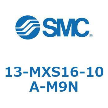 クリーンルーム用空気圧機器(13-MXS16～) SMC