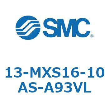 クリーンルーム用空気圧機器(13-MXS16～) SMC