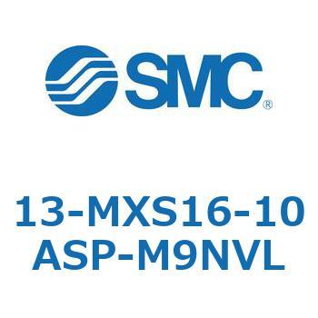 クリーンルーム用空気圧機器(13-MXS16～) SMC