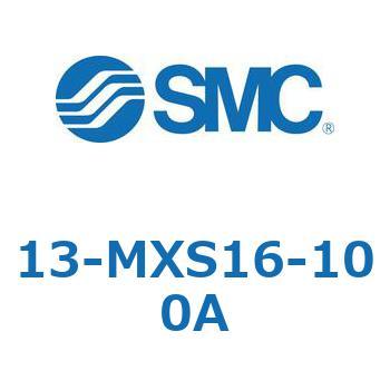 クリーンルーム用空気圧機器(13-MXS16～) SMC