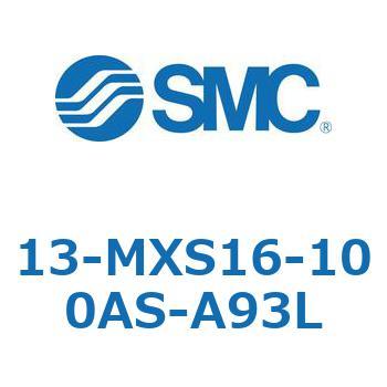 クリーンルーム用空気圧機器(13-MXS16～) SMC