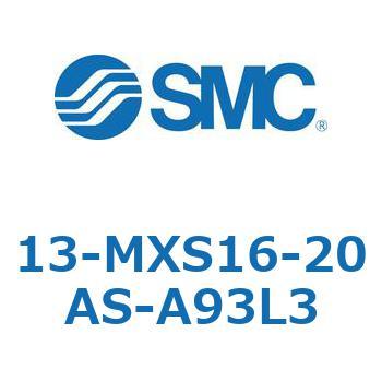 クリーンルーム用空気圧機器(13-MXS16～) SMC