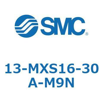 クリーンルーム用空気圧機器(13-MXS16～) SMC