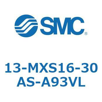クリーンルーム用空気圧機器(13-MXS16～) SMC
