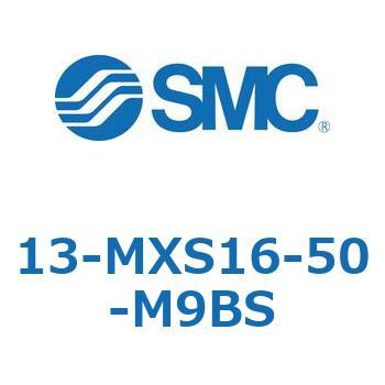クリーンルーム用空気圧機器(13-MXS16～) SMC