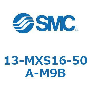クリーンルーム用空気圧機器(13-MXS16～) SMC