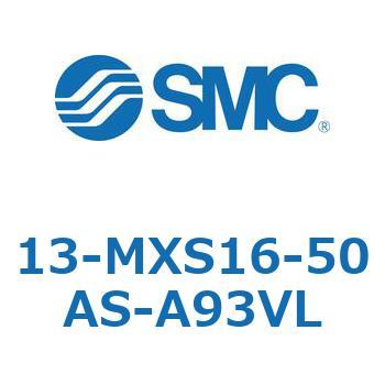 クリーンルーム用空気圧機器(13-MXS16～) SMC