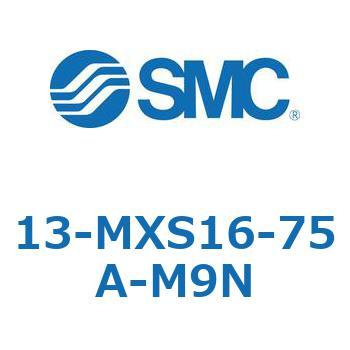 クリーンルーム用空気圧機器(13-MXS16～) SMC
