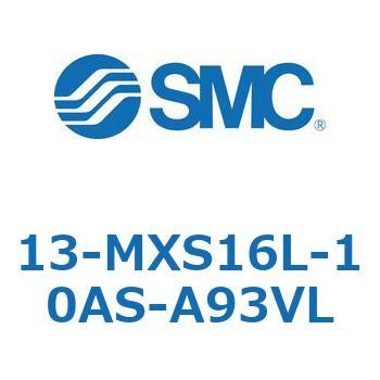 クリーンルーム用空気圧機器(13-MXS16～) SMC