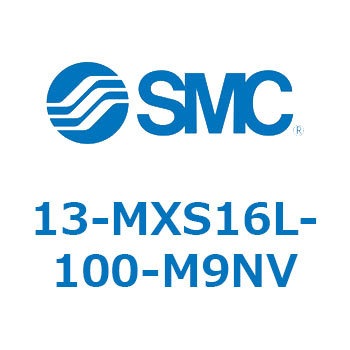 クリーンルーム用空気圧機器(13-MXS16～) SMC