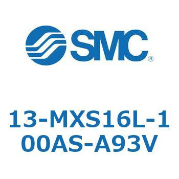 クリーンルーム用空気圧機器(13-MXS16～) SMC