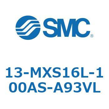 クリーンルーム用空気圧機器(13-MXS16～) SMC
