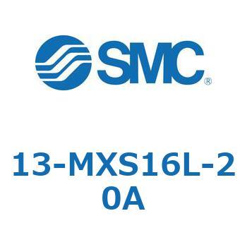 クリーンルーム用空気圧機器(13-MXS16～) SMC