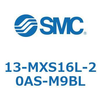 クリーンルーム用空気圧機器(13-MXS16～) SMC