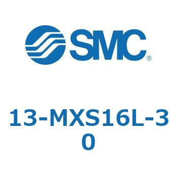クリーンルーム用空気圧機器(13-MXS16～) SMC