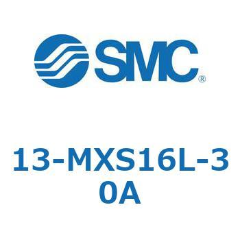 クリーンルーム用空気圧機器(13-MXS16～) SMC