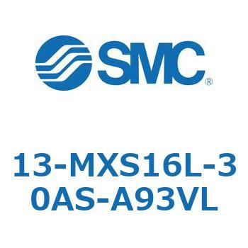 クリーンルーム用空気圧機器(13-MXS16～) SMC