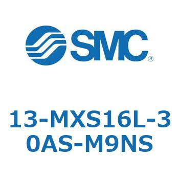 クリーンルーム用空気圧機器(13-MXS16～) SMC