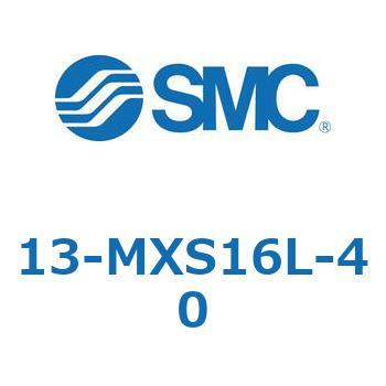 クリーンルーム用空気圧機器(13-MXS16～) SMC