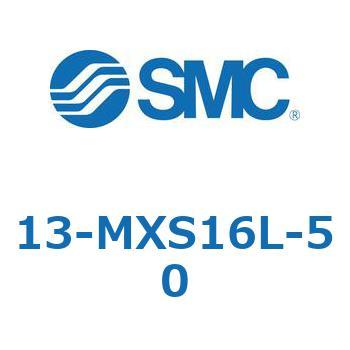 クリーンルーム用空気圧機器(13-MXS16～) SMC
