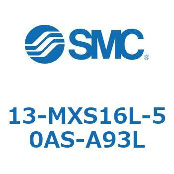 クリーンルーム用空気圧機器(13-MXS16～) SMC