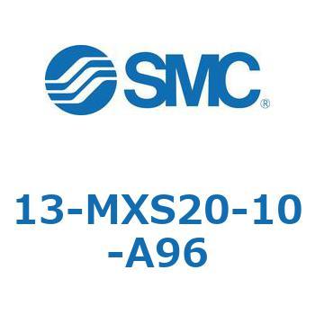 クリーンルーム用空気圧機器(13-MXS20～) SMC