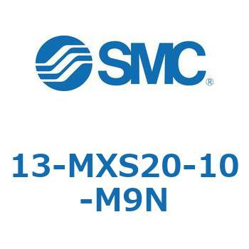 クリーンルーム用空気圧機器(13-MXS20～) SMC