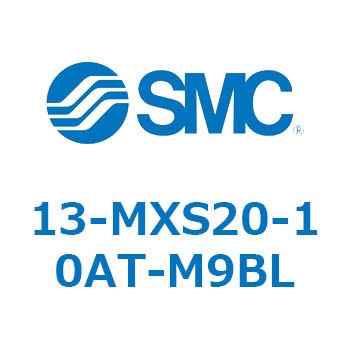 クリーンルーム用空気圧機器(13-MXS20～) SMC