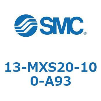 クリーンルーム用空気圧機器(13-MXS20～) SMC