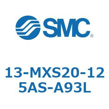 クリーンルーム用空気圧機器(13-MXS20～) SMC