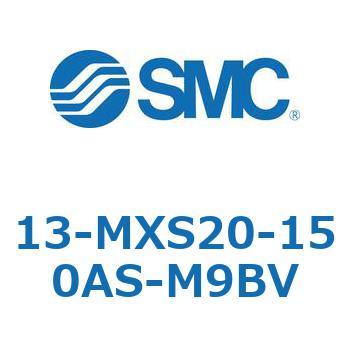 クリーンルーム用空気圧機器(13-MXS20～) SMC