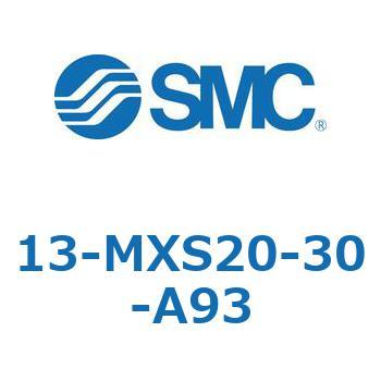 クリーンルーム用空気圧機器(13-MXS20～) SMC