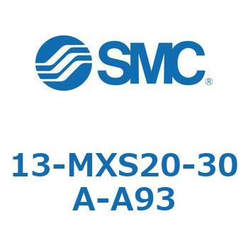 クリーンルーム用空気圧機器(13-MXS20～) SMC